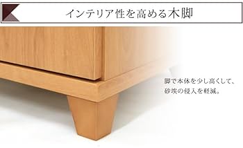 Amazon｜シューズボックス 幅74 ロータイプ 下駄箱 薄型 スリム